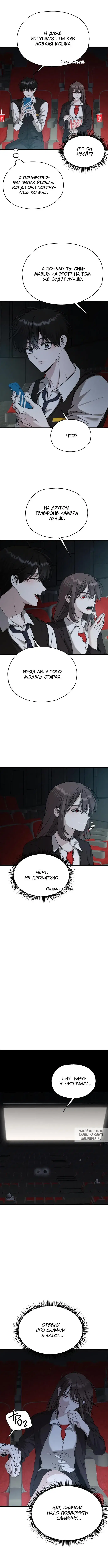 Page 7.000