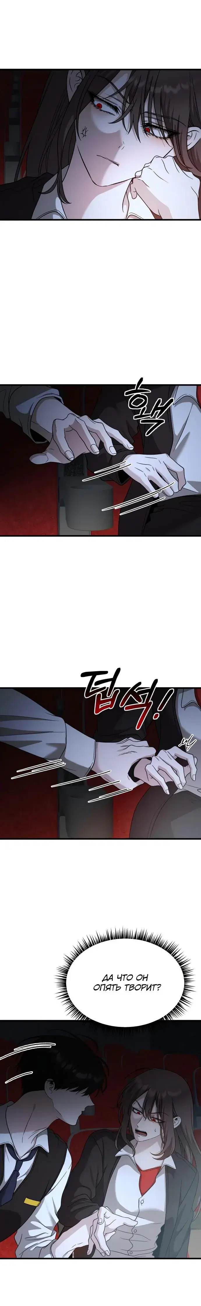 Page 7.001
