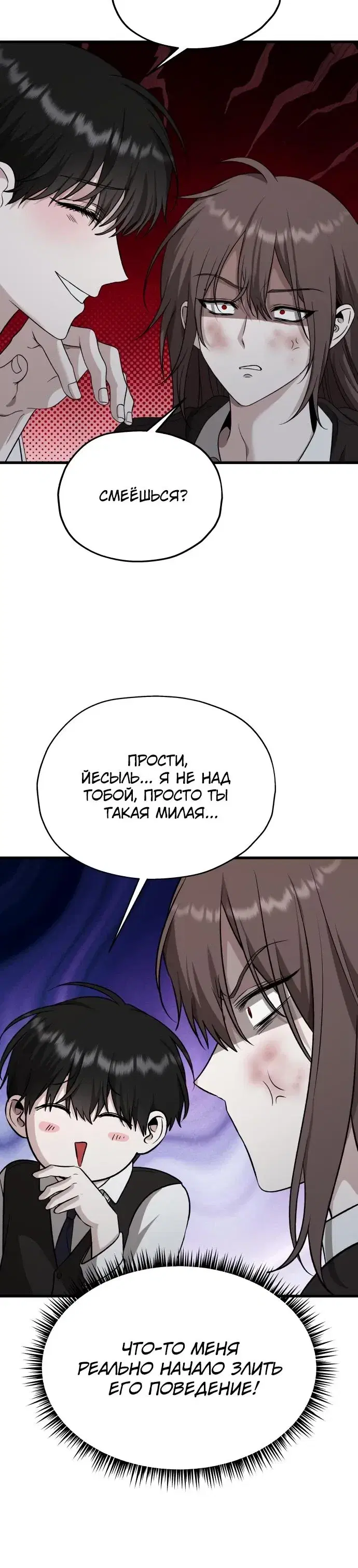 Page 7.001