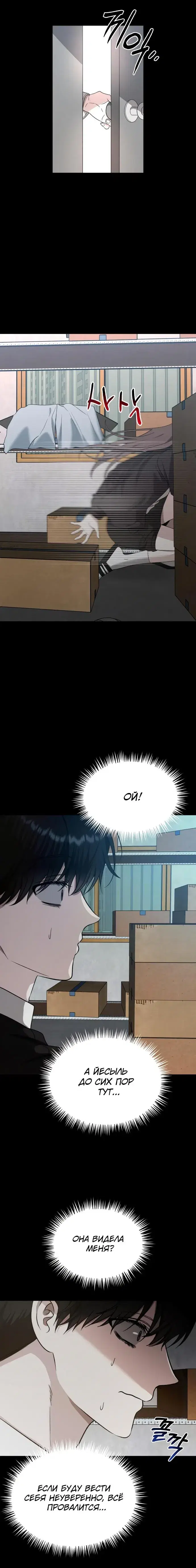 Page 7.001