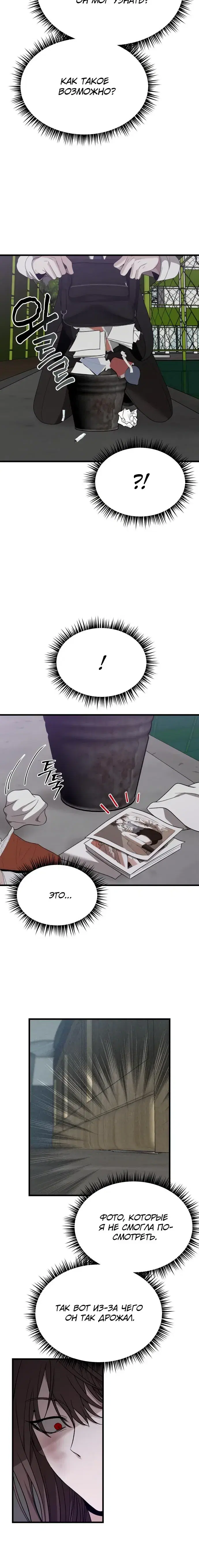 Page 7.001