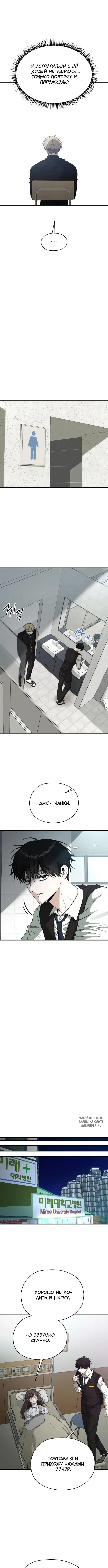 Page 7.000