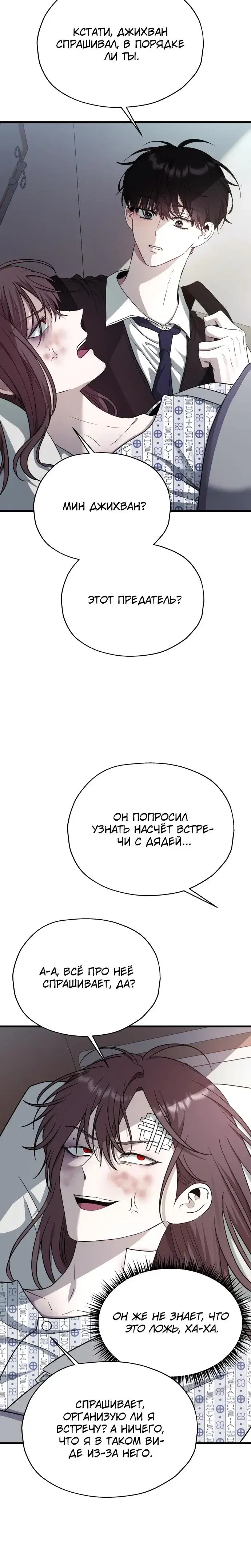 Page 7.001