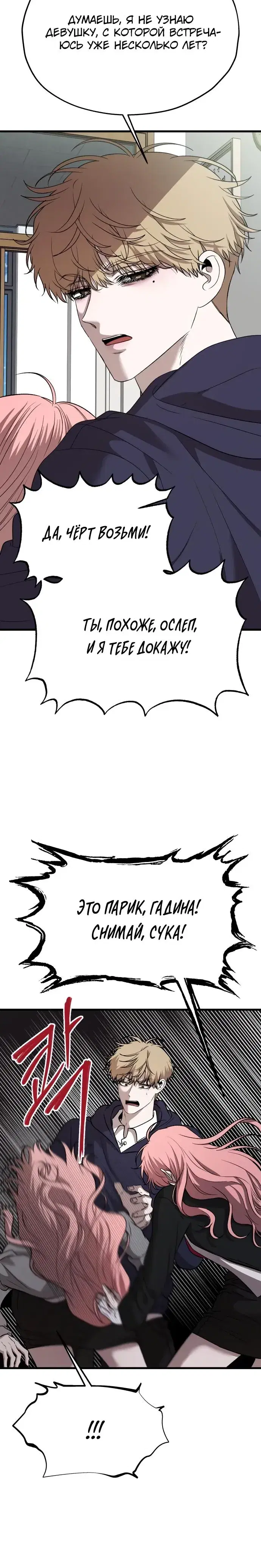 Page 7.001