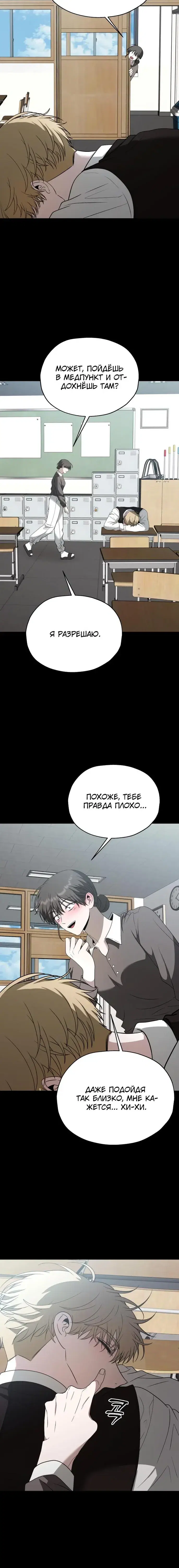 Page 7.001