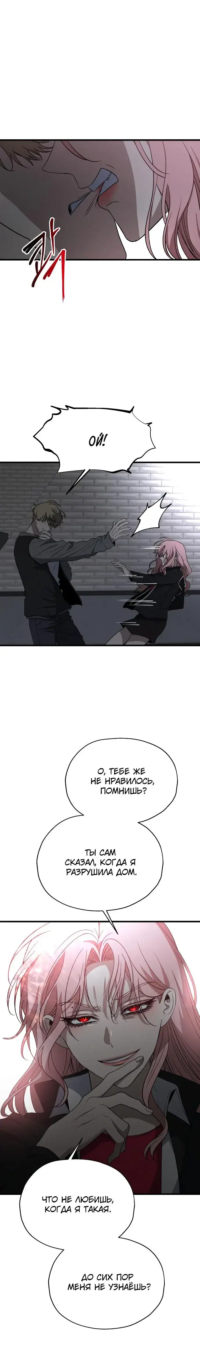 Page 7.001
