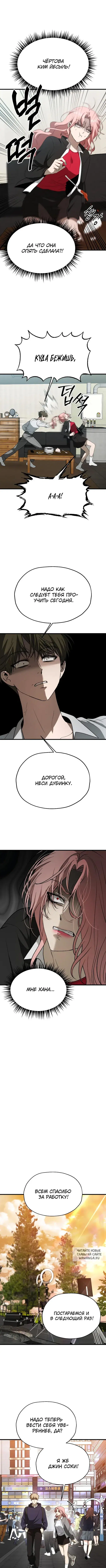 Page 7.000