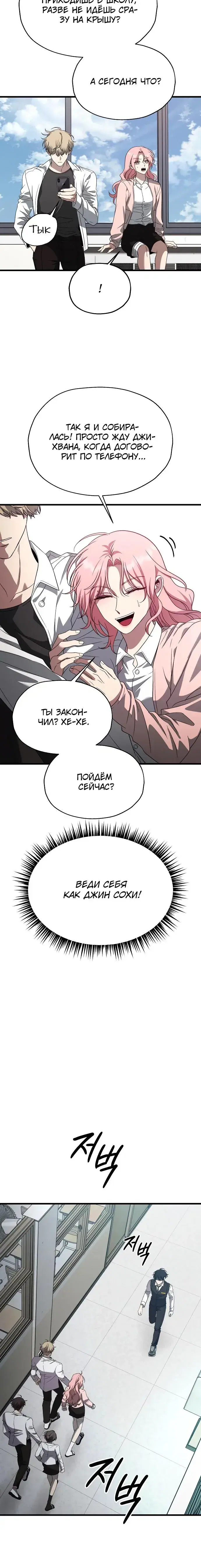 Page 7.001