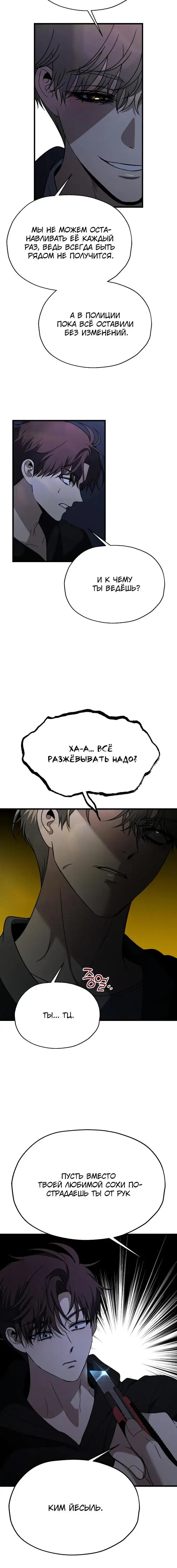 Page 7.001