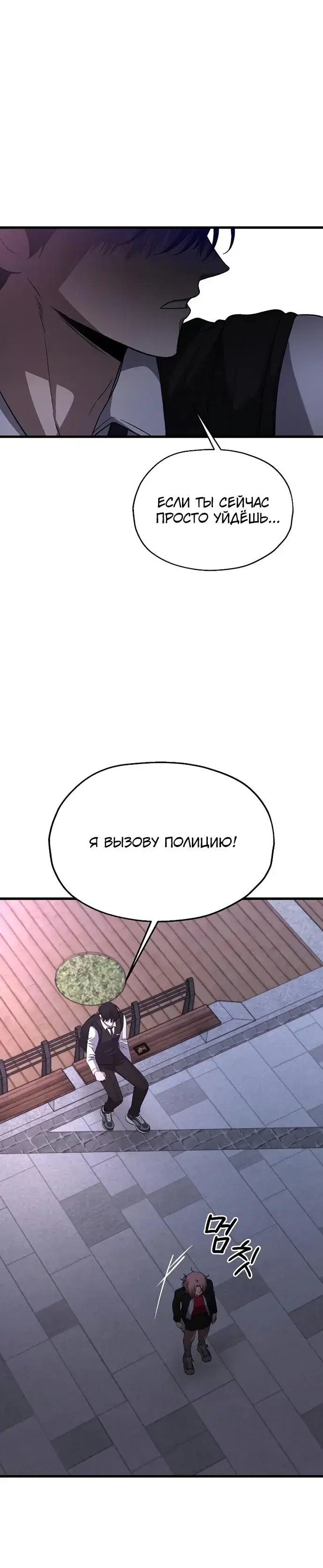 Page 7.001