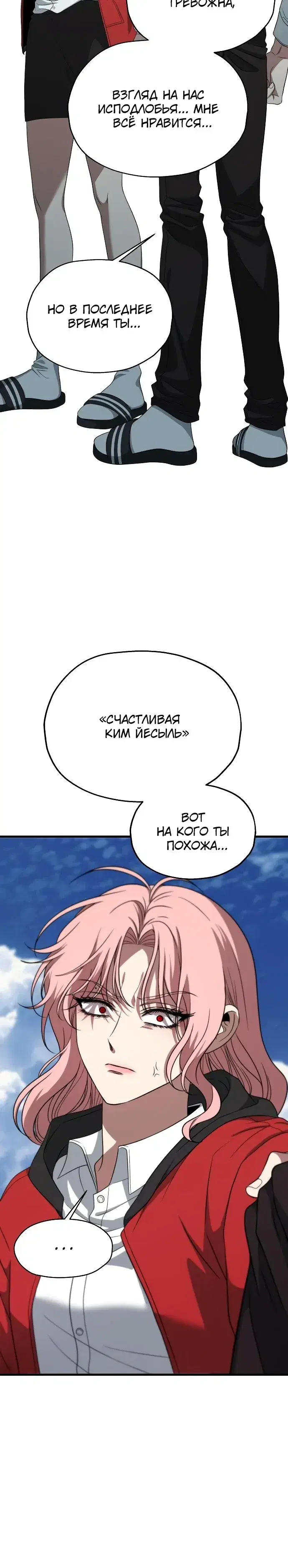 Page 7.001
