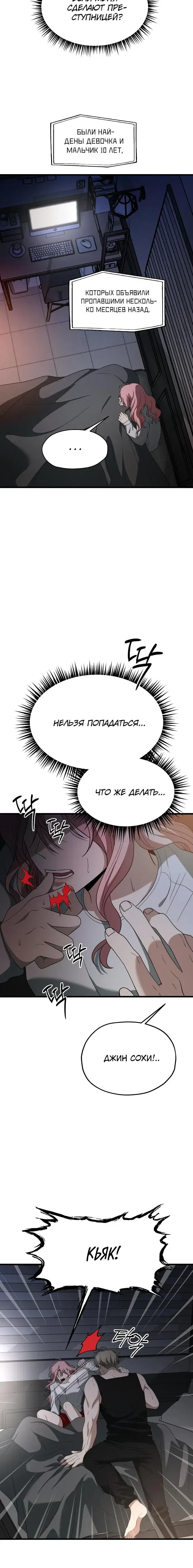 Page 7.001