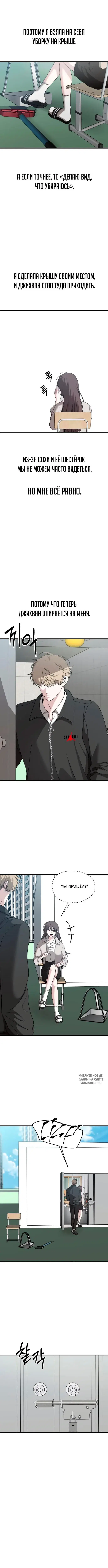 Page 8.000