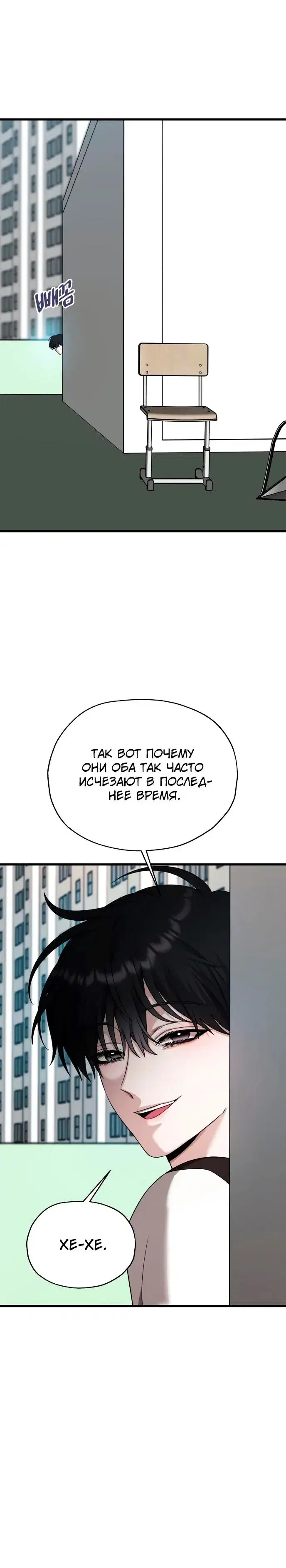 Page 8.001