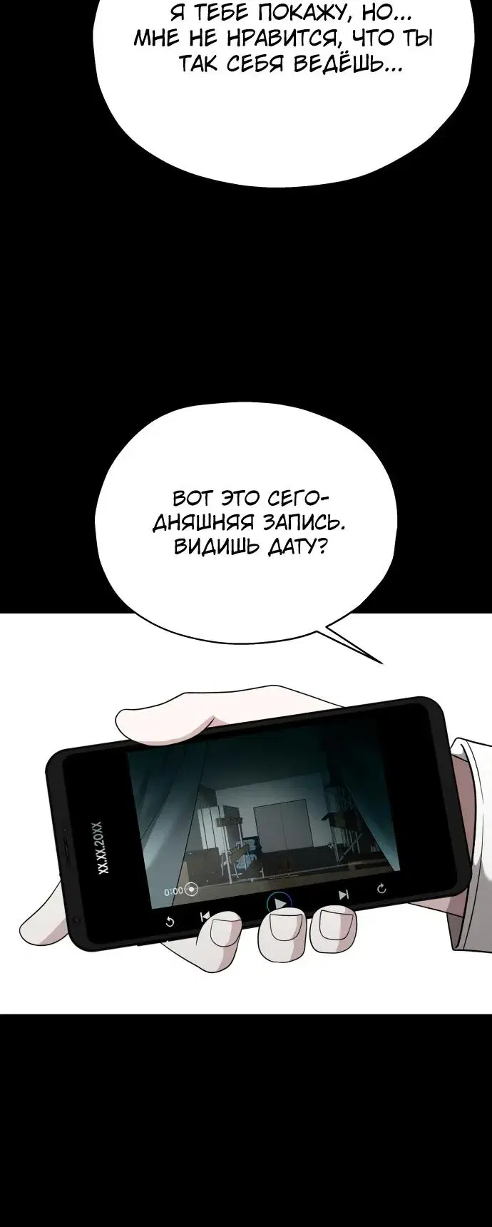 Page 8.001