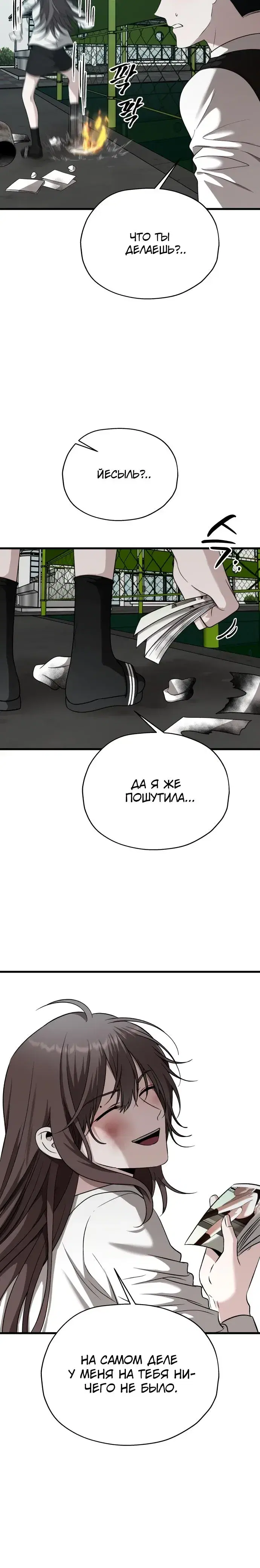 Page 8.001