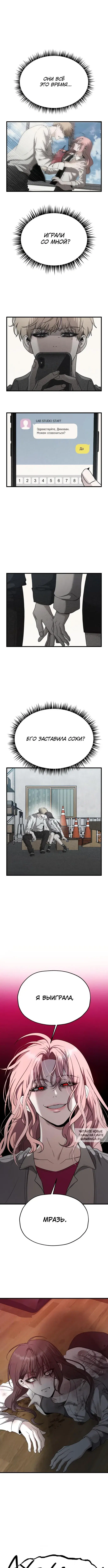 Page 8.000