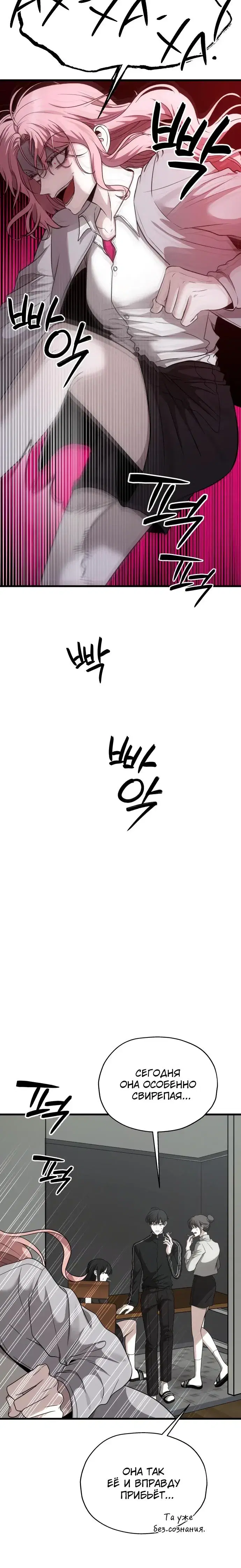Page 8.001