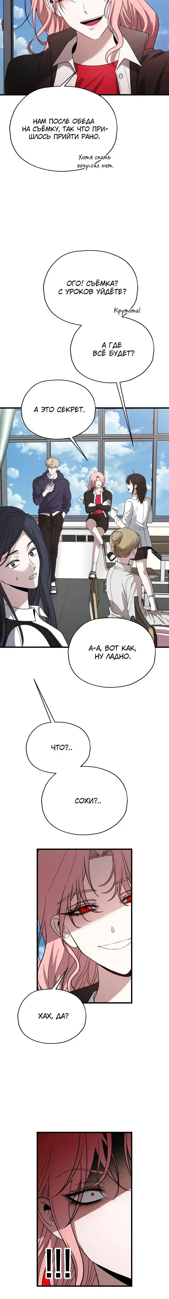 Page 8.001