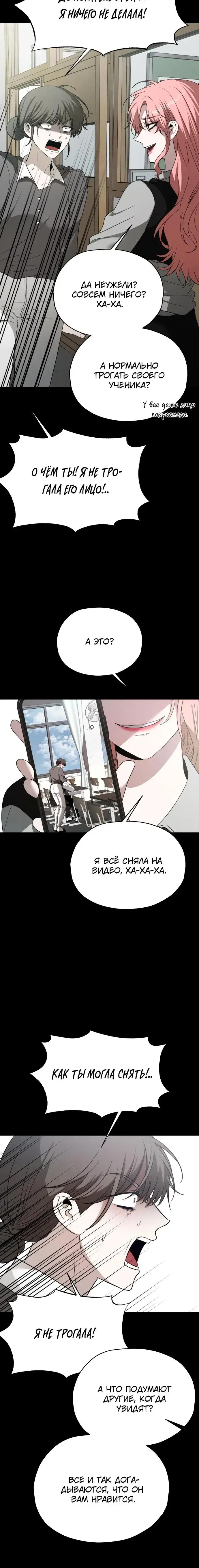 Page 8.001