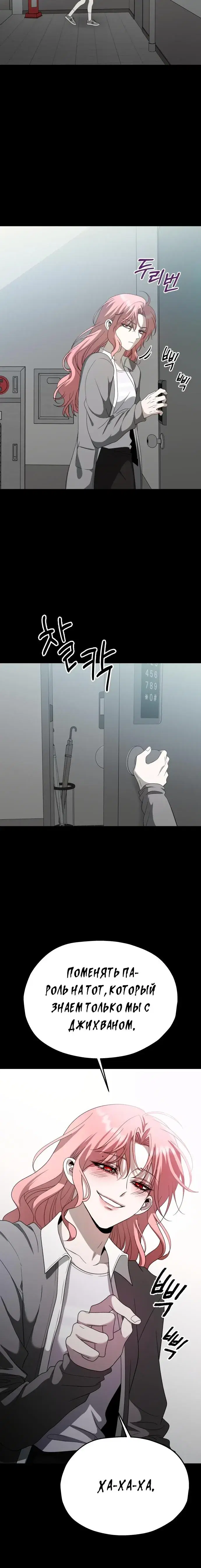 Page 8.001