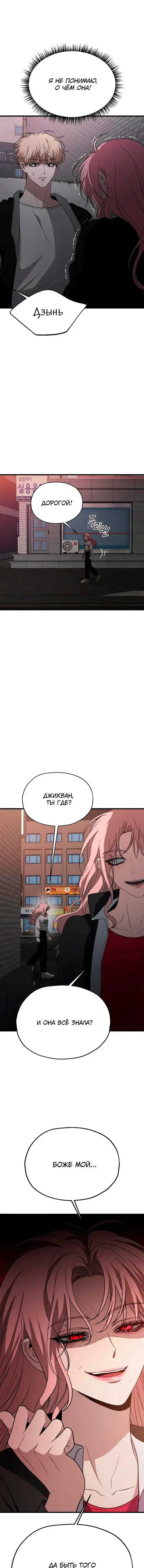 Page 8.001