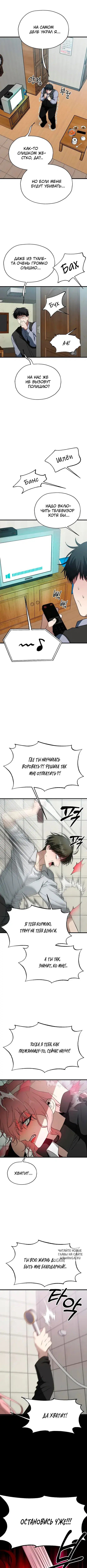 Page 8.000