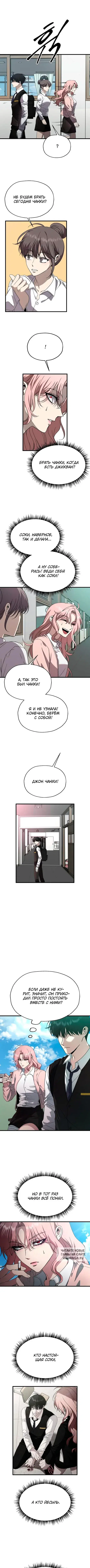Page 8.000
