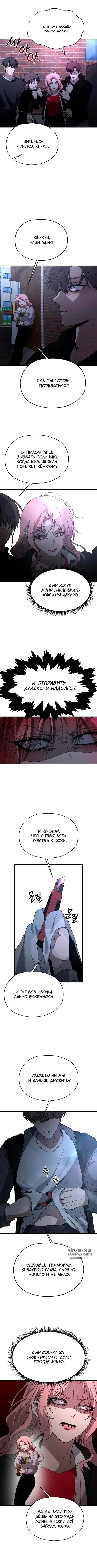 Page 8.000