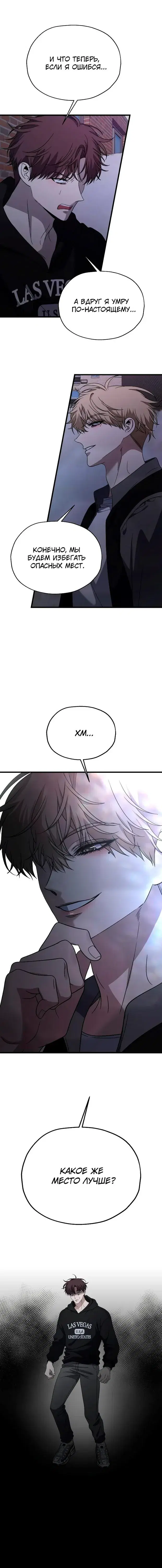 Page 8.001