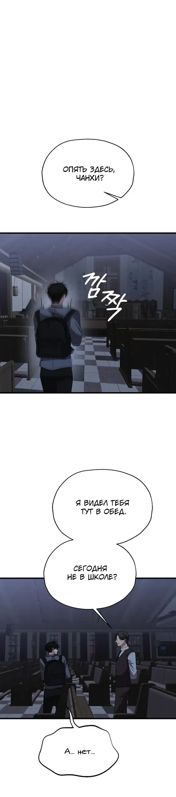 Page 8.001