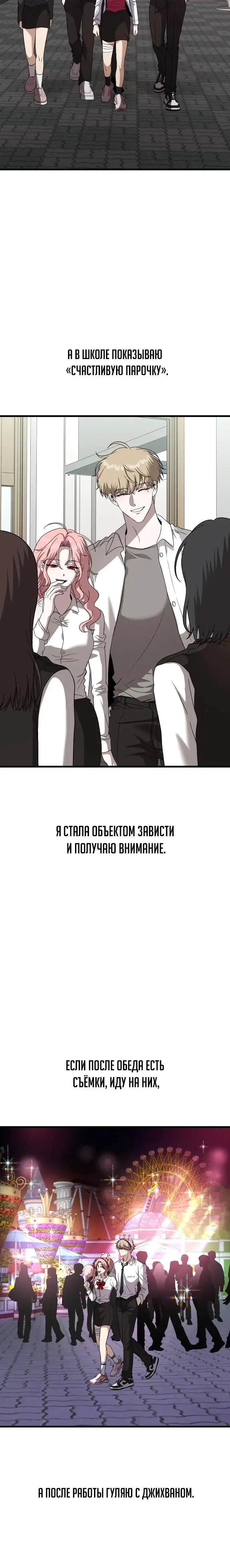 Page 8.001