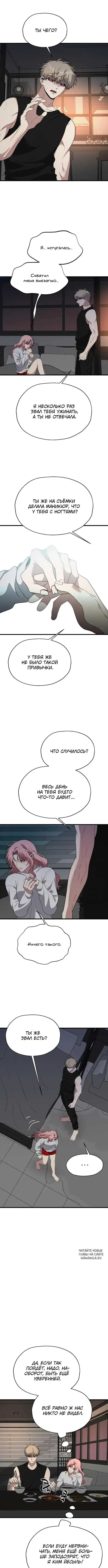 Page 8.000