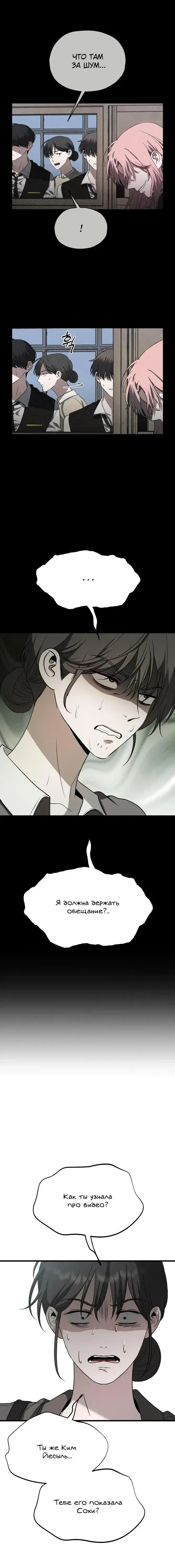 Page 9.001