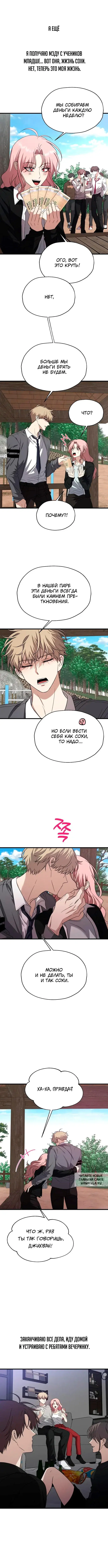 Page 9.000