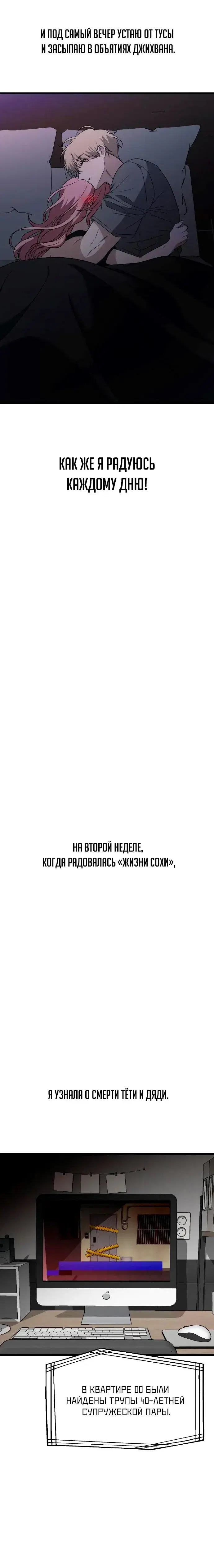 Page 9.001