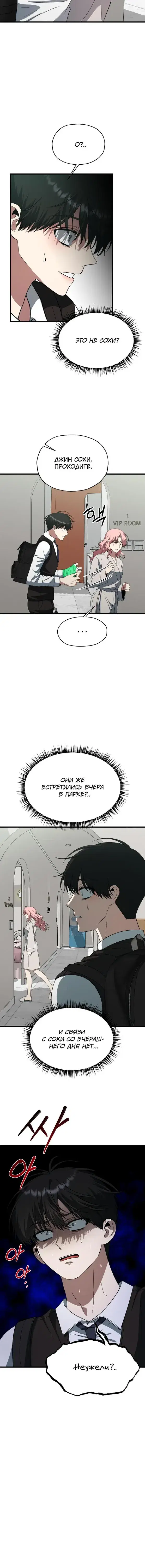 Page 9.001