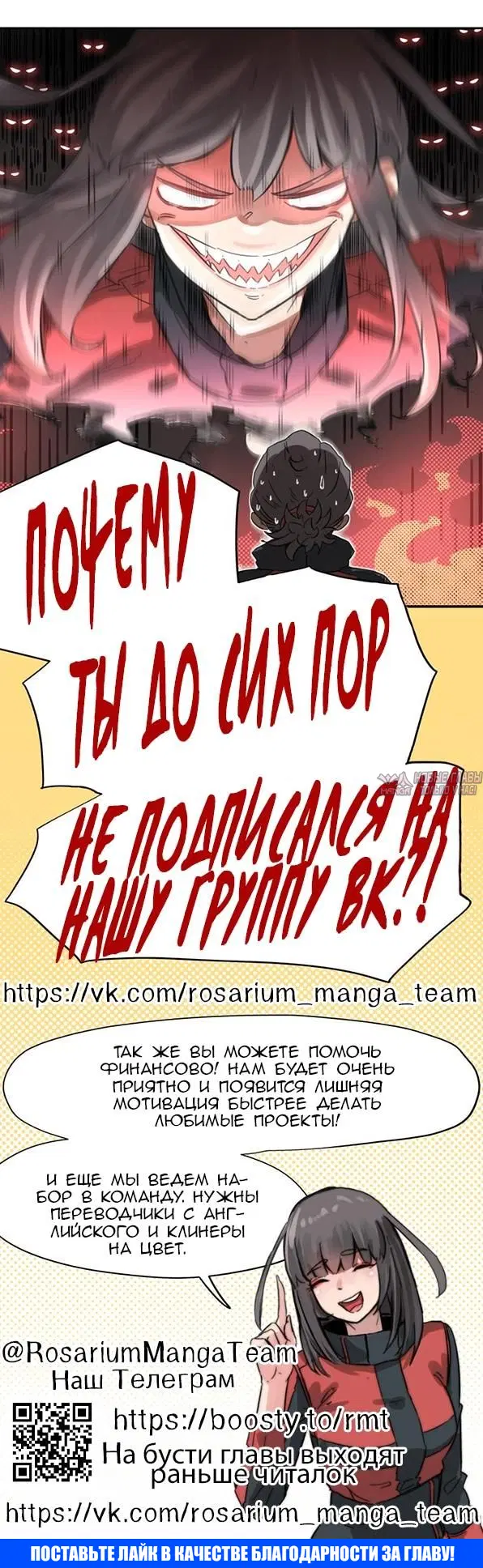 «Фальшивая жена», глава 6, страница 8.000000000