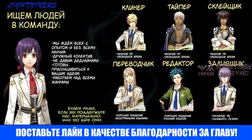 «Фальшивая жена», глава 23, страница 9.000000000
