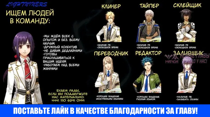 «Фальшивая жена», глава 28, страница 9.000000000