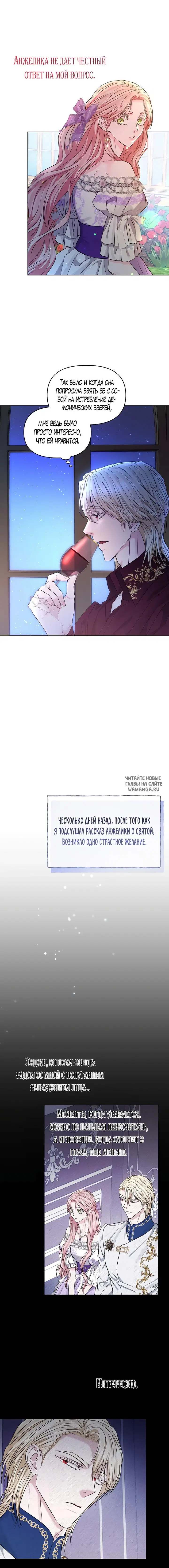 Page 14.000