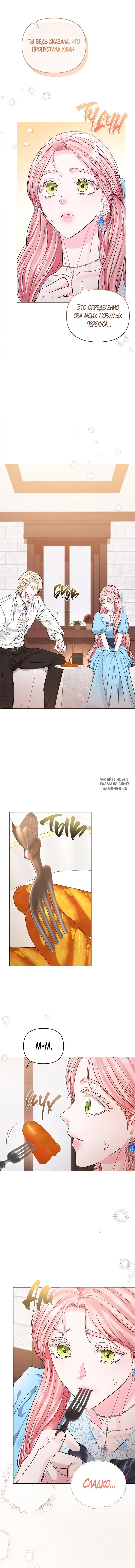 Page 14.000