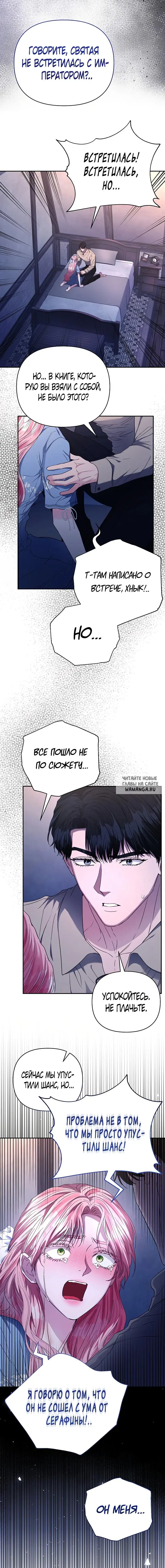 Page 14.000