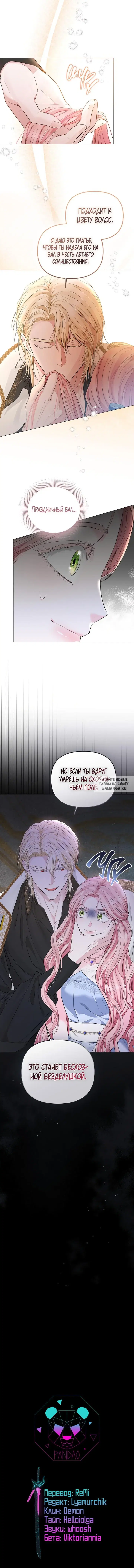 Page 15.000