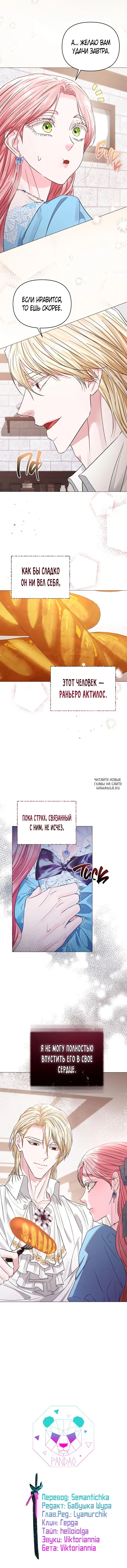 Page 15.000