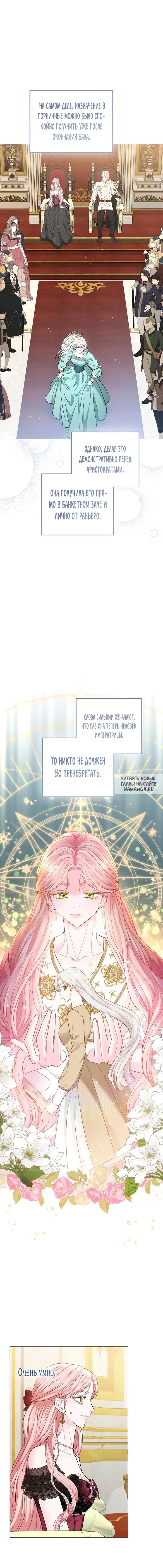 Page 16.000