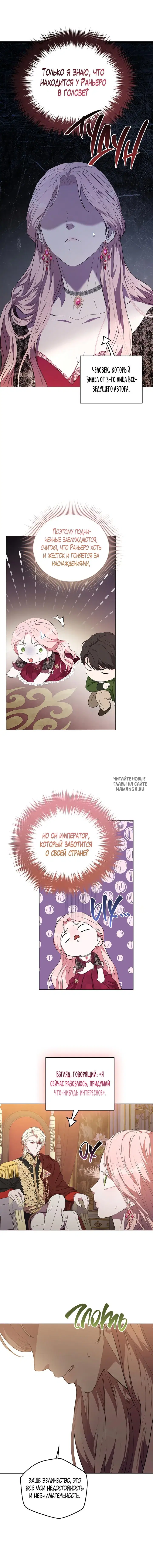 Page 16.000