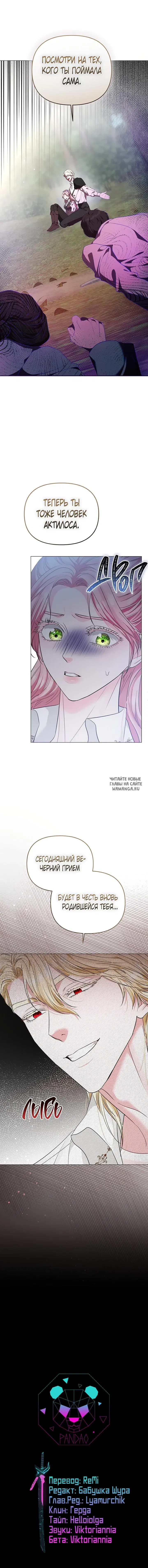 Page 17.000