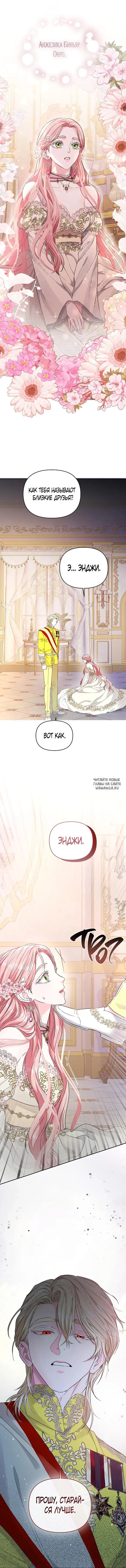 Page 17.000
