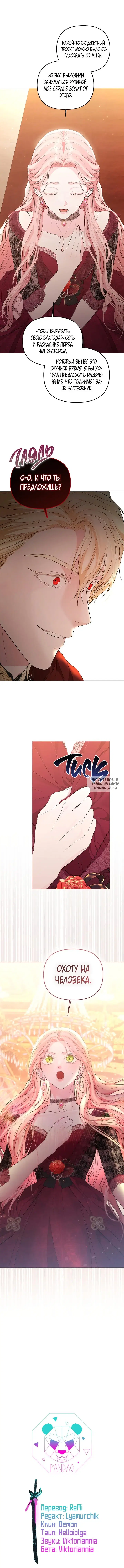 Page 17.000